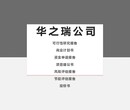 阳西县做可研报告的公司做可研报告的公司（今日/推荐）图片