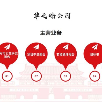 新津县代写标书做标书的公司2022已更新
