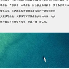 邳州編寫標書本地標書代寫服務2022已更新