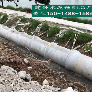 广州水泥管批发-广州钢筋混凝土管-建兴水泥制品