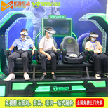 商場娛樂VR互動體驗項目VR影院VR體感影院設備圖片2