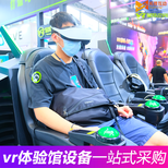 商場娛樂VR互動體驗項目VR影院VR體感影院設備圖片4