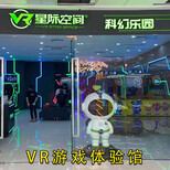 商場娛樂VR互動體驗項目VR影院VR體感影院設備圖片1