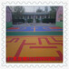 河北双滦区可用在露天的拼接篮球场悬浮地板
