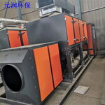 催化燃烧设备有机废气处理除臭净化装置活性炭吸附一体机