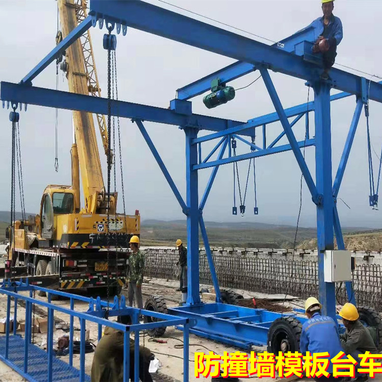 1吨防撞护栏安全作业台车高架桥护栏吊装设备