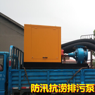 自吸排污涝柴油机防汛泵500方移动式防汛泵图片3