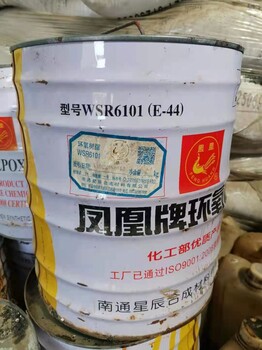 回收各種庫存過期的化工原料