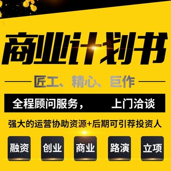 淄博代写项目潜在收益分析及资金管理实施细则制造商