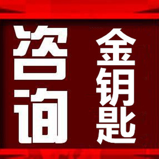 周口代写社会稳评报告选择对很重要,