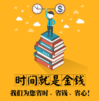 三門峽代寫項(xiàng)目建議書特點(diǎn):
