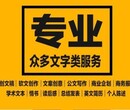 長治代寫突發環境事件應急預案成本更低服務更好圖片