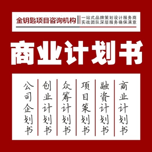 赤峰代写投资价值分析报告新时代新气象