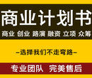 景德镇代写合同协议总结演讲稿等文书热点:图片