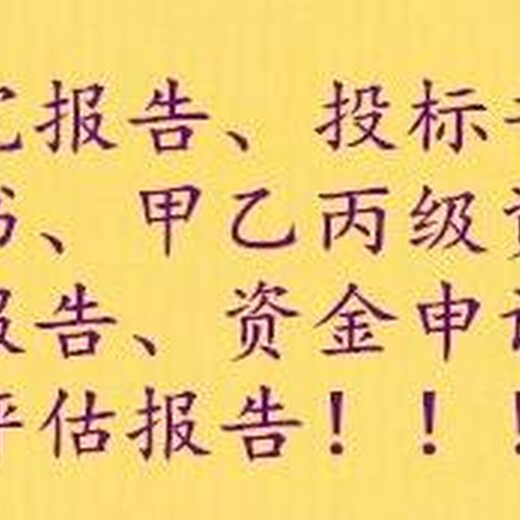 石嘴山代写投资价值分析报告谁说成功投资很难