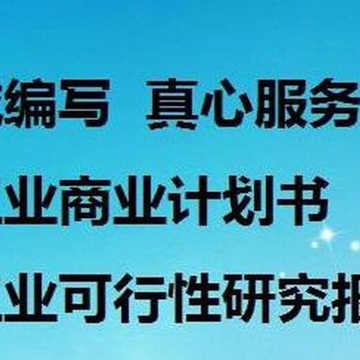 金华代写各类标书制作推荐咨询