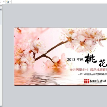 防城港代寫融資計劃書公司哪家好