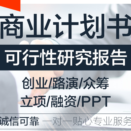 营口代写收益与融资自求平衡专项债券实施方案这就是优势,