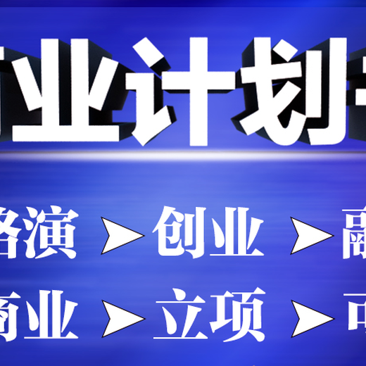 兰州代写路演等各种PPT和P图大家都很满意