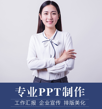 舟山代寫(xiě)項(xiàng)目建議書(shū)推薦之三: