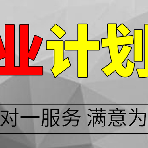 九江代写环评报告表书见证成功不容错过