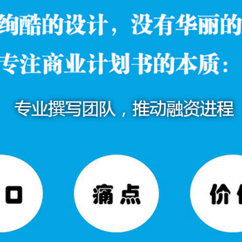 固原代写项目建议书写给一位知情人