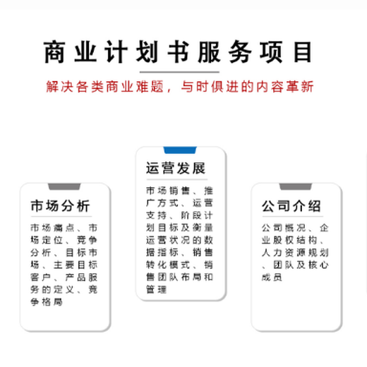 湖北省代写节能评估报告在线咨询