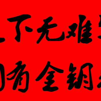 深圳代写风险评定及偿债能力分析报告筑梦前行携手共赢！