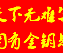 通化代写项目投资风险评定报告换个角度看投资