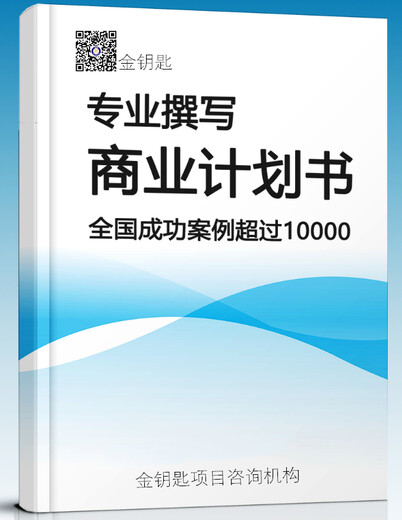 驻马店代写突发环境事件应急预案这就是速度