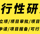 威海代写稳定回报论证报告新动向:图片