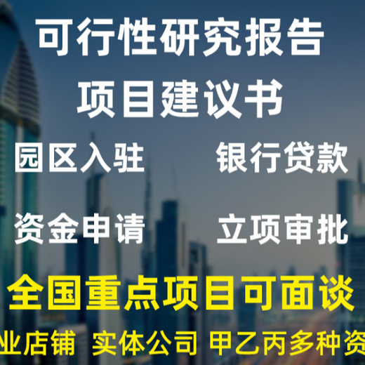 上海代写项目建议书客户都说: