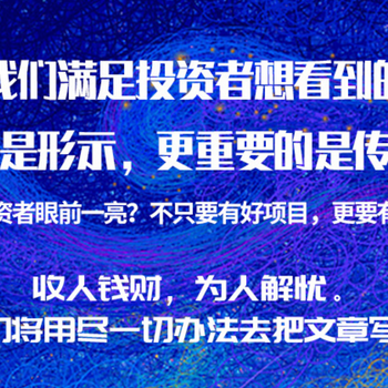 江門(mén)代寫(xiě)商業(yè)計劃書(shū)大家都看看吧