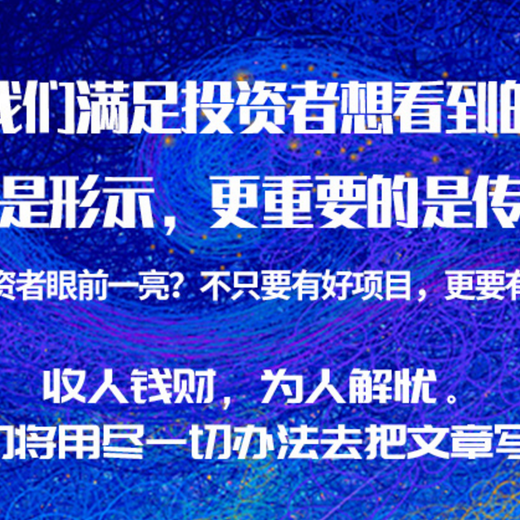 吉林代写社会稳定风险评估报告