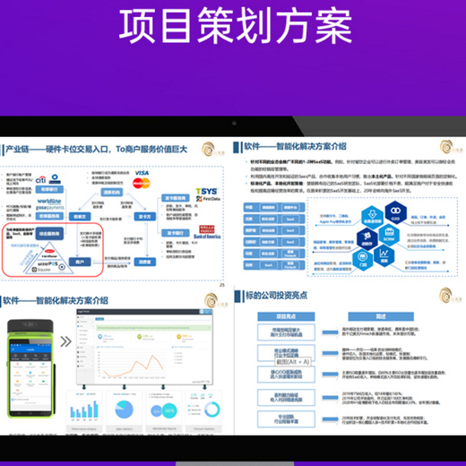 驻马店代写节能报告一定要找的人