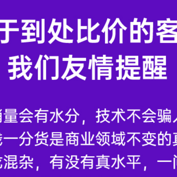 淄博代写节能报告价格_诚信互利