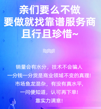 汉中代写项目建议书成功案例展示