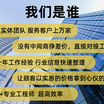 新鄉(xiāng)代寫(xiě)商業(yè)計(jì)劃書(shū)費(fèi)用多少