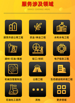 新鄉(xiāng)代寫(xiě)商業(yè)計(jì)劃書(shū)費(fèi)用多少