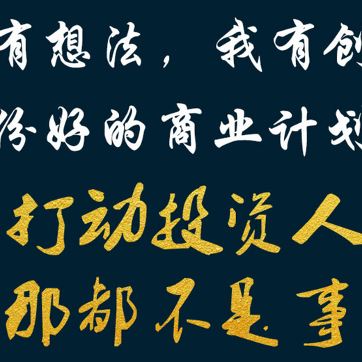 忻州代写社会稳定风险评估报告