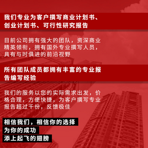 辽源代写社会稳定风险评估报告怎么样