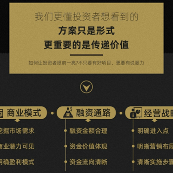 吉林代寫(xiě)項(xiàng)目建議書(shū)有求必應(yīng)