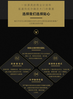 哈密代寫可行性報告如果采購找我們,