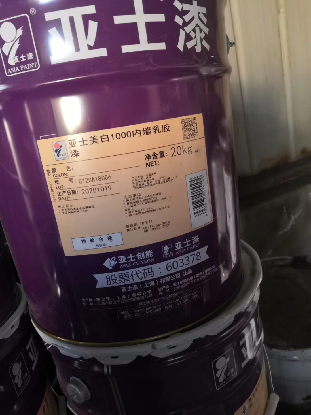 威海回收化工原料公司