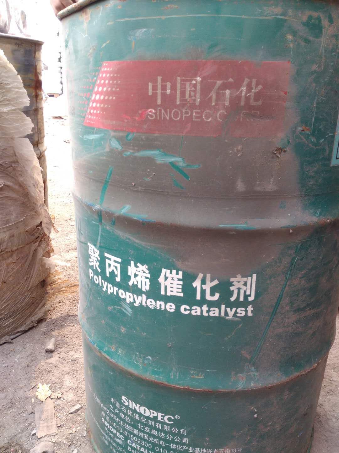 渭南回收化工公司