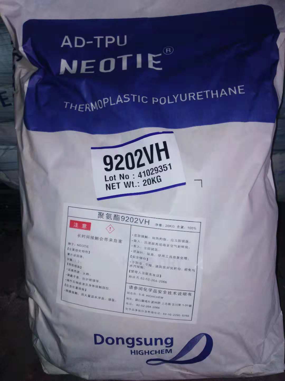 衡陽回收食品原料公司