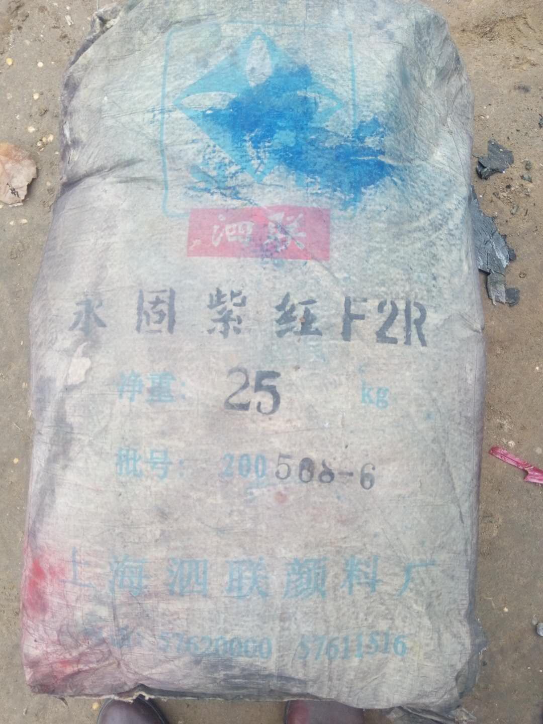 延邊回收汽車漆公司