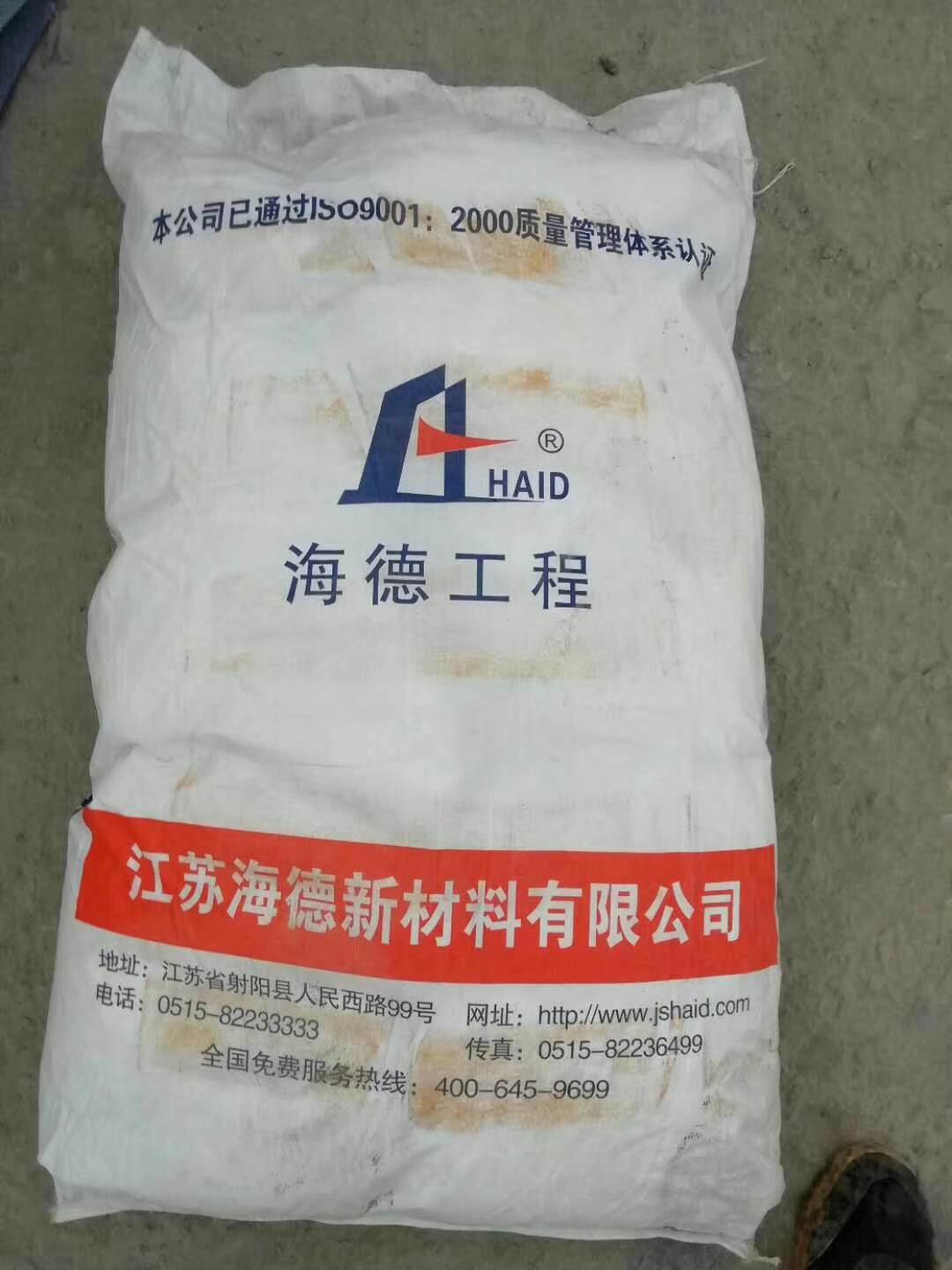 樂(lè)山回收食品原料公司