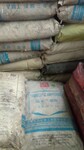 陇南回收化工产品公司