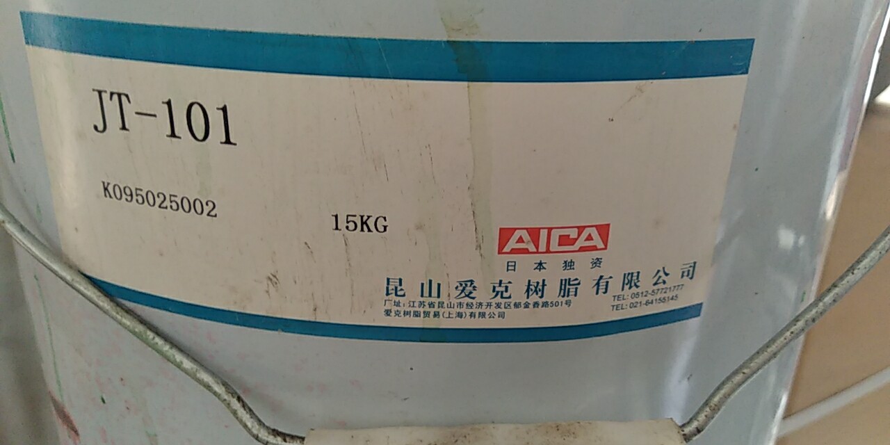 寧波回收汽車漆公司